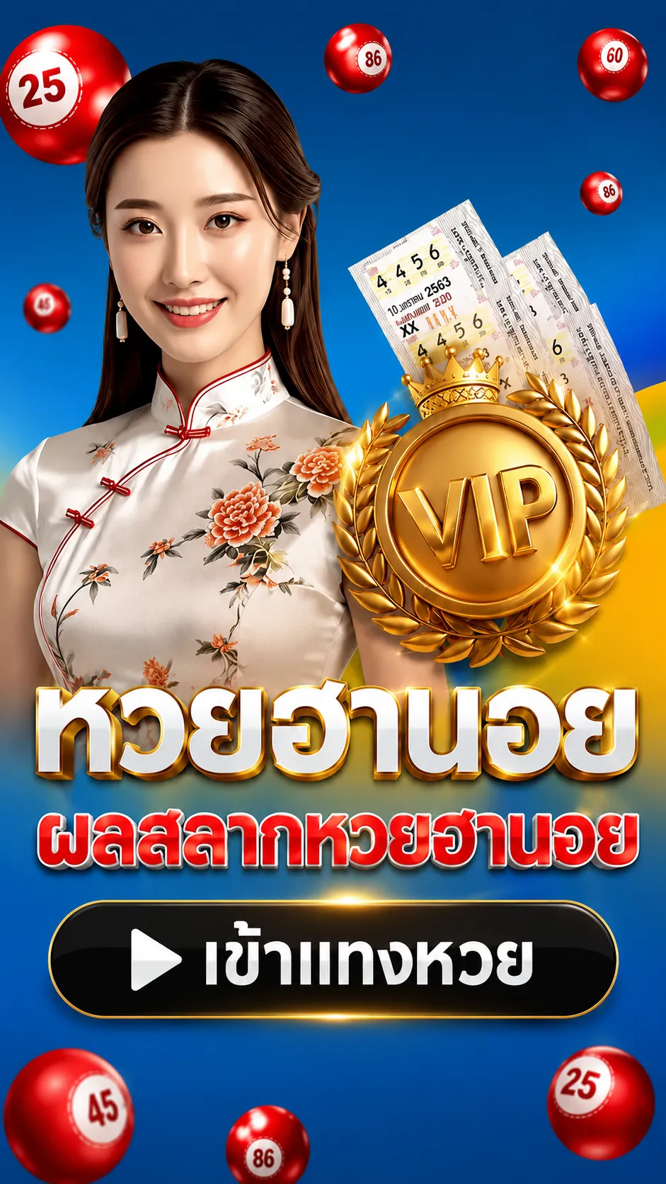 poe888 huayhanoi