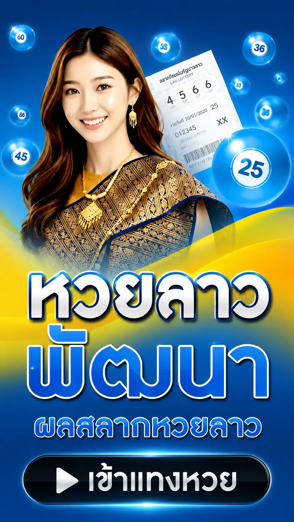 poe888 huaylaos