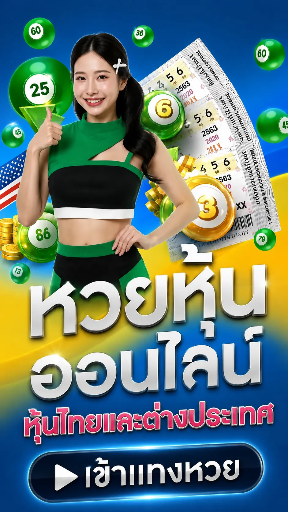 poe888 huayonline