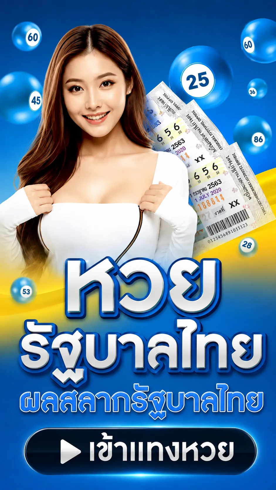 poe888 huaythai
