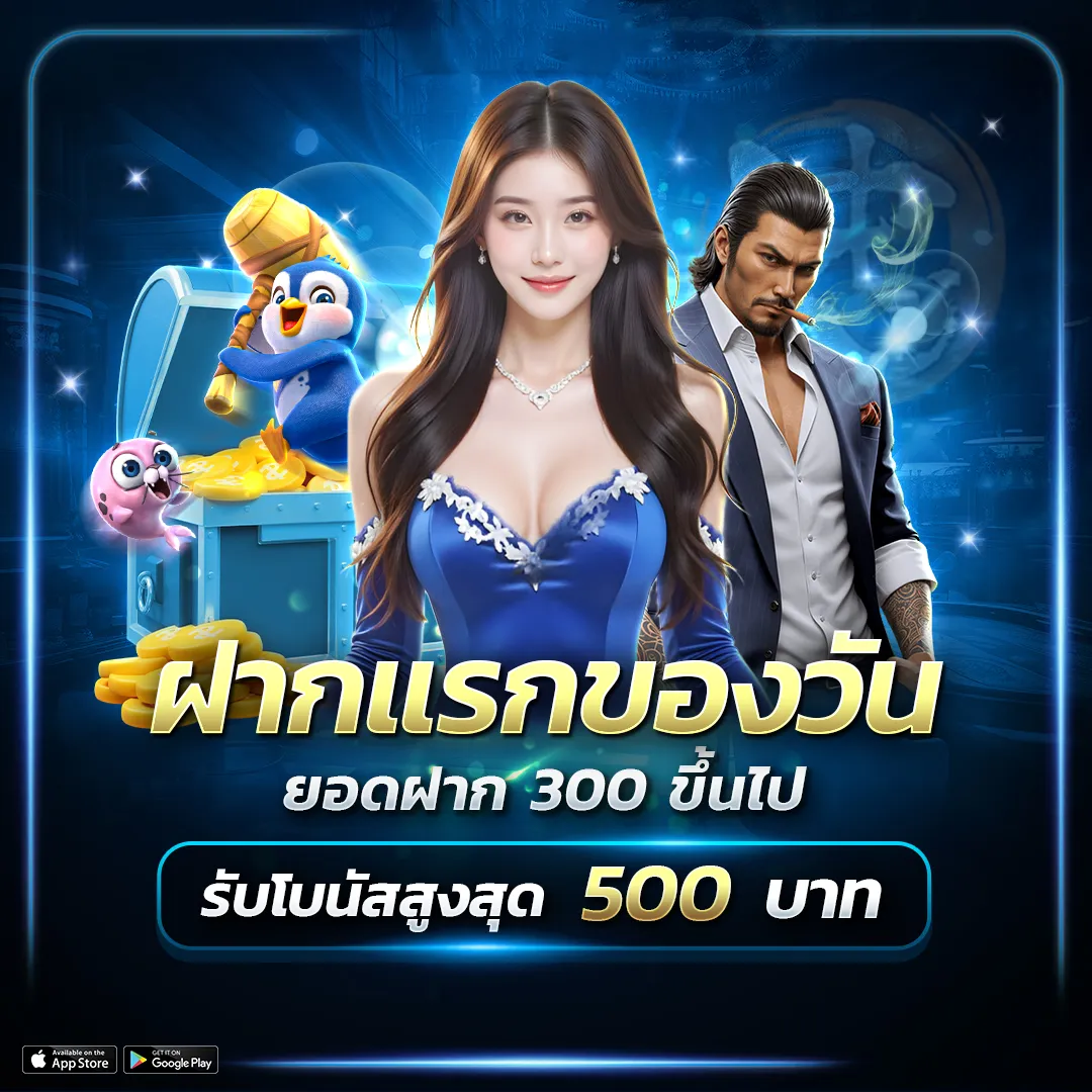 poe888 promotion